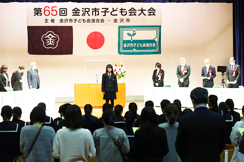 金沢市子ども会連合会 地域ぐるみで育てよう 子ども会